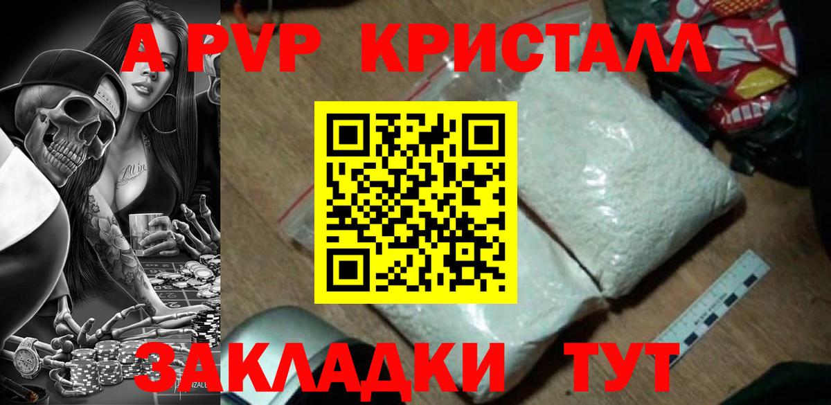 Альфа ПВП СК КРИС Топки