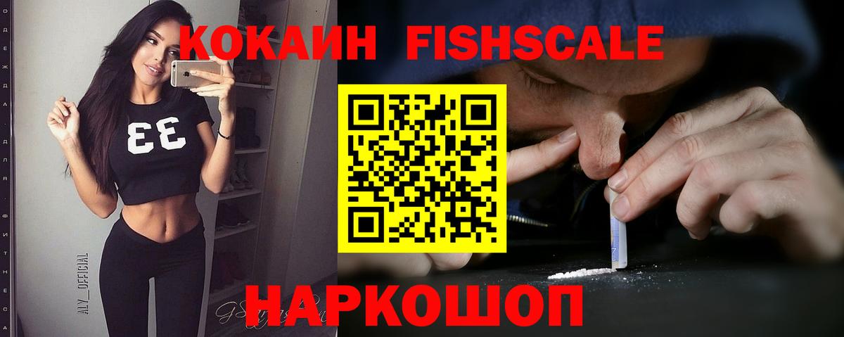 КОКАИН Колумбийский  Кокаин 98%  Вход с VPN  Топки 