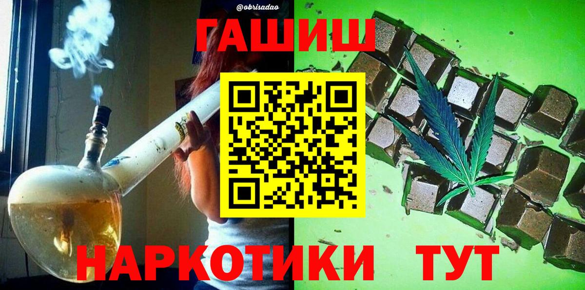 ГАШ AMNESIA HAZE  ГАШИШ убойный  Вход с VPN  Топки 
