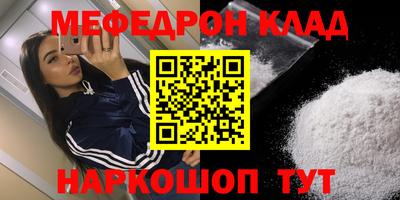 мяу мяу мука Нальчик
