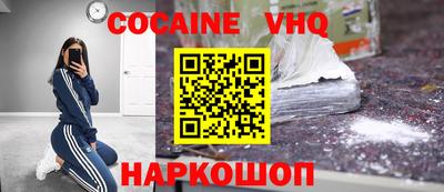 COCAINE Нарткала