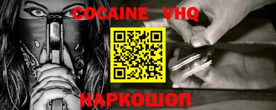 COCAINE Нарткала