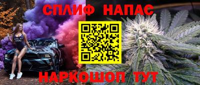 таблы Наро-Фоминск