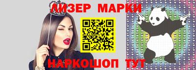 таблы Наро-Фоминск