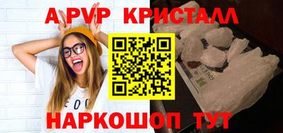 таблы Наро-Фоминск