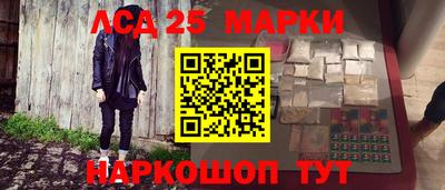 гашишное масло Новокубанск