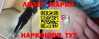 таблы Наро-Фоминск