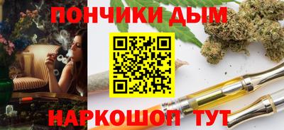 таблы Наро-Фоминск