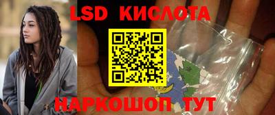 гашишное масло Новокубанск