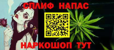 COCAINE Нарткала