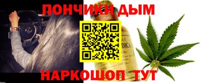 таблы Наро-Фоминск