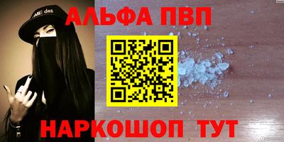 гашишное масло Новокубанск