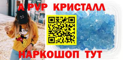 гашишное масло Новокубанск