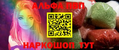 таблы Наро-Фоминск