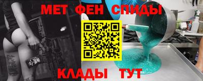 мяу мяу мука Нальчик