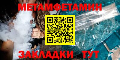 таблы Наро-Фоминск