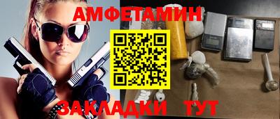 сатива Новозыбков