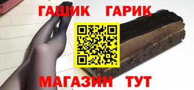 таблы Наро-Фоминск
