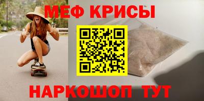 таблы Наро-Фоминск