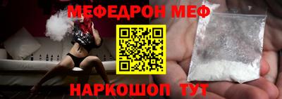 мяу мяу мука Нальчик