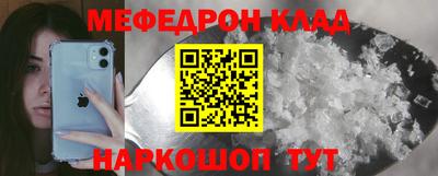 таблы Наро-Фоминск