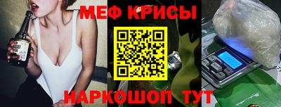 таблы Наро-Фоминск