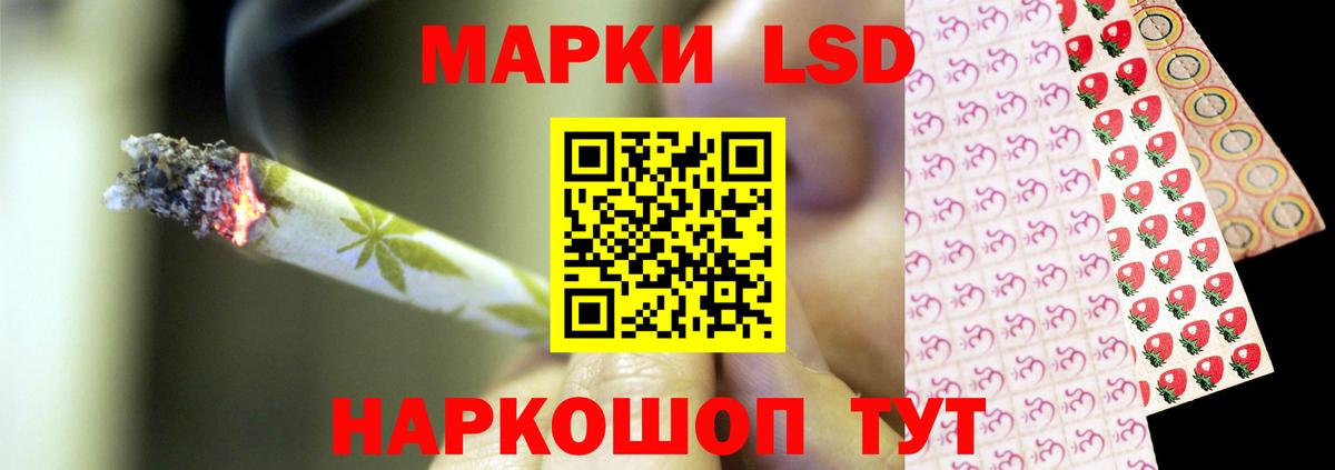 Лсд 25 экстази кислота  ЛСД экстази  Топки  Вход с VPN 
