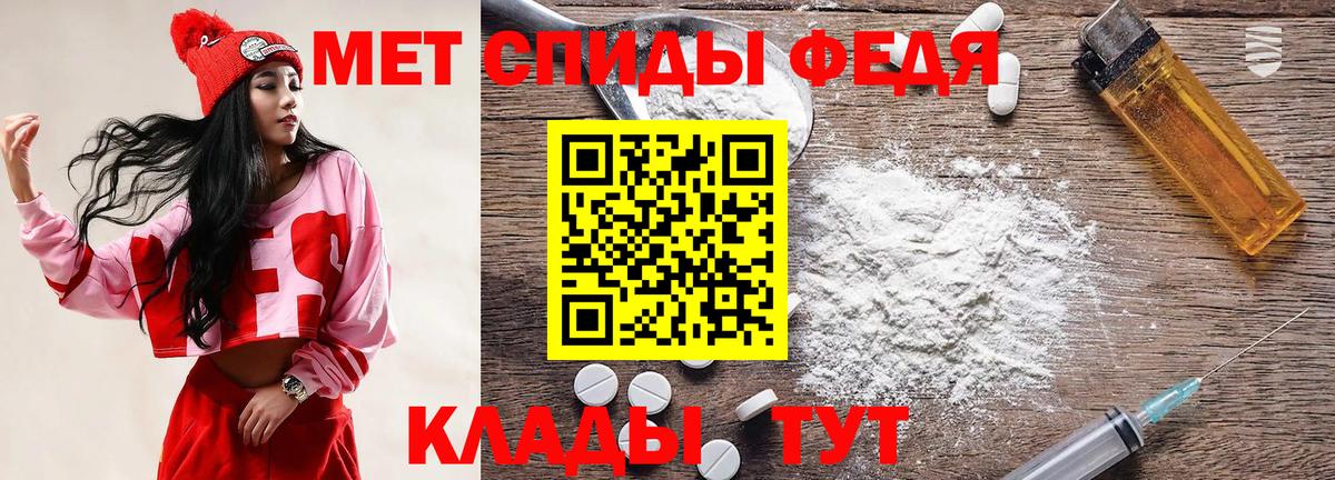 Метамфетамин витя Топки