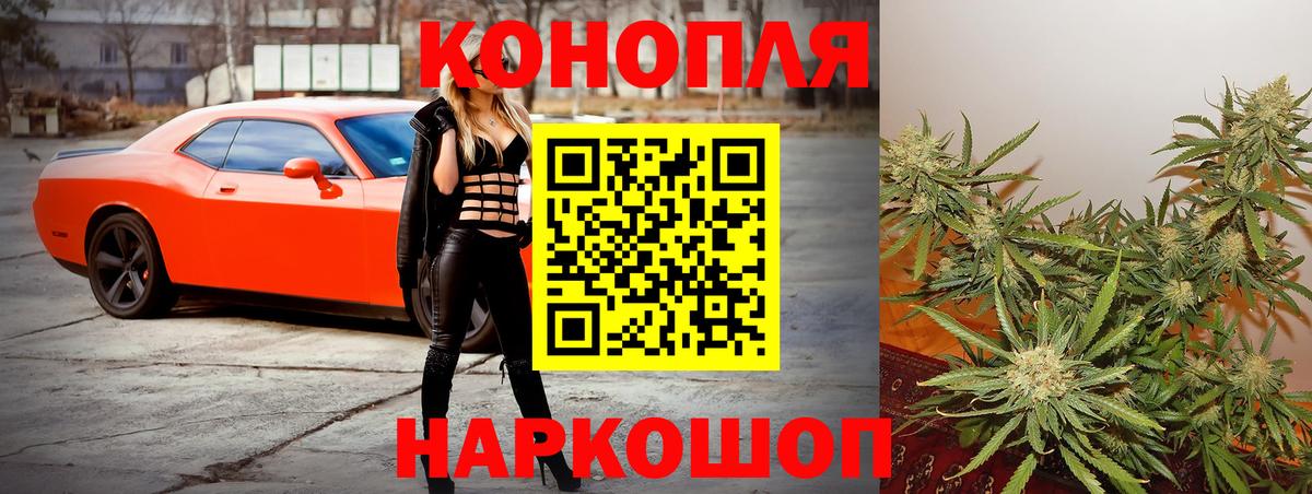 Канабис индика Топки