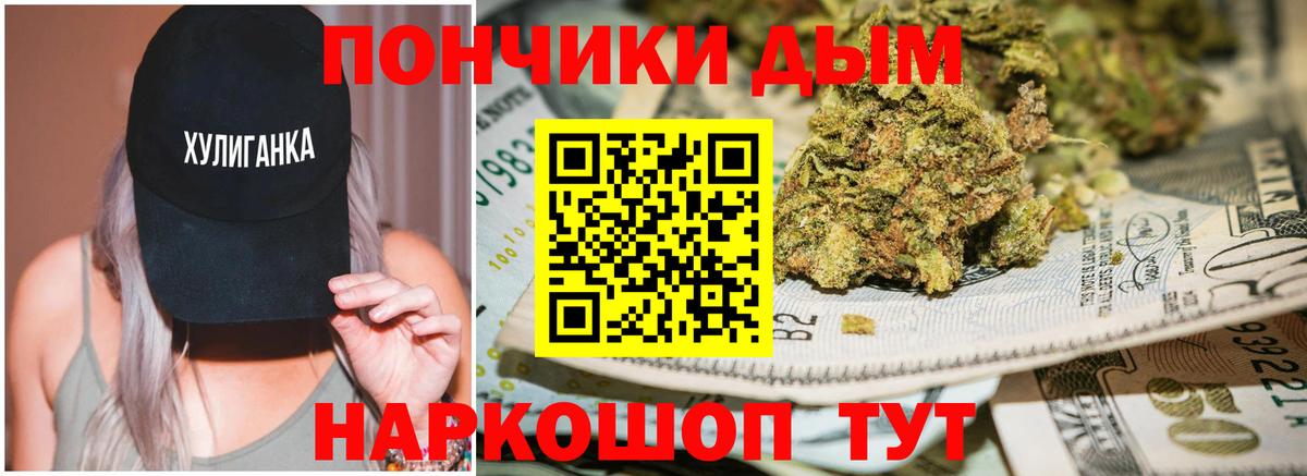 Бошки марихуана Amnesia  Канабис MAZAR  Вход с VPN  Конопля семена  Конопля гибрид  Топки 